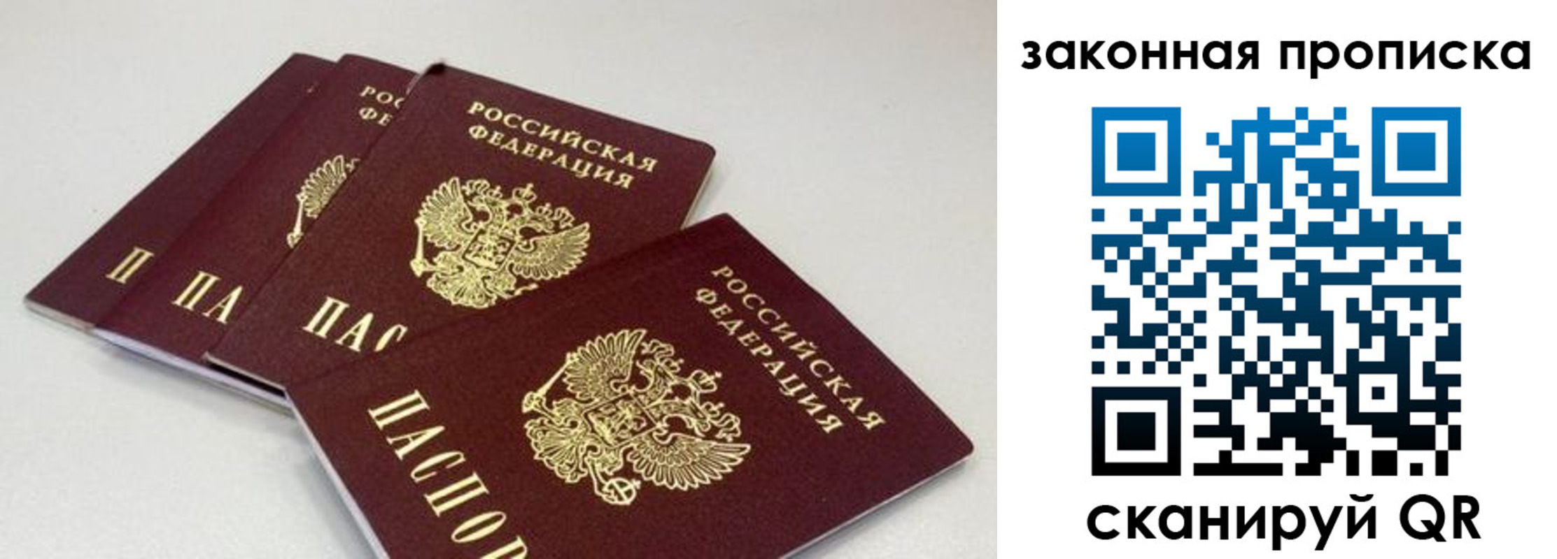 пропишу в квартире в Киренске