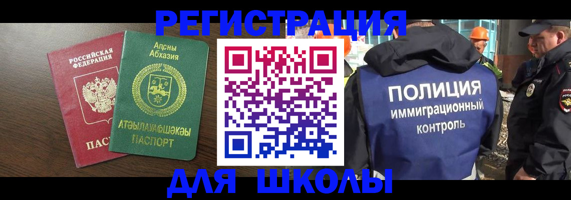 прописка от собственника в Киренске