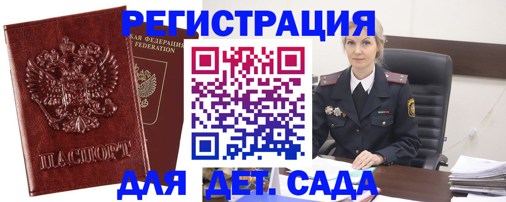 временная регистрация надежно в Киренске
